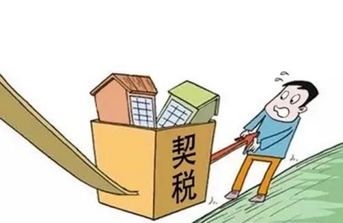 買了房收房時(shí)還需要繳納哪些費(fèi)用？收房繳納費(fèi)用明細(xì)表這些錢都要交