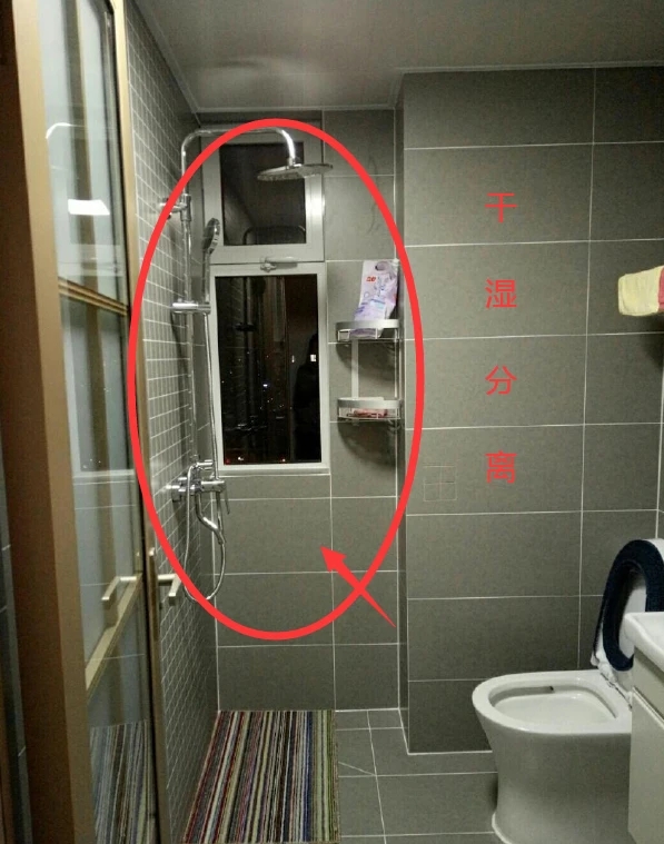 房子裝修12大錯誤裝修 衛(wèi)生間干濕分離 房子裝修12大錯誤裝修 衛(wèi)生間干濕分離